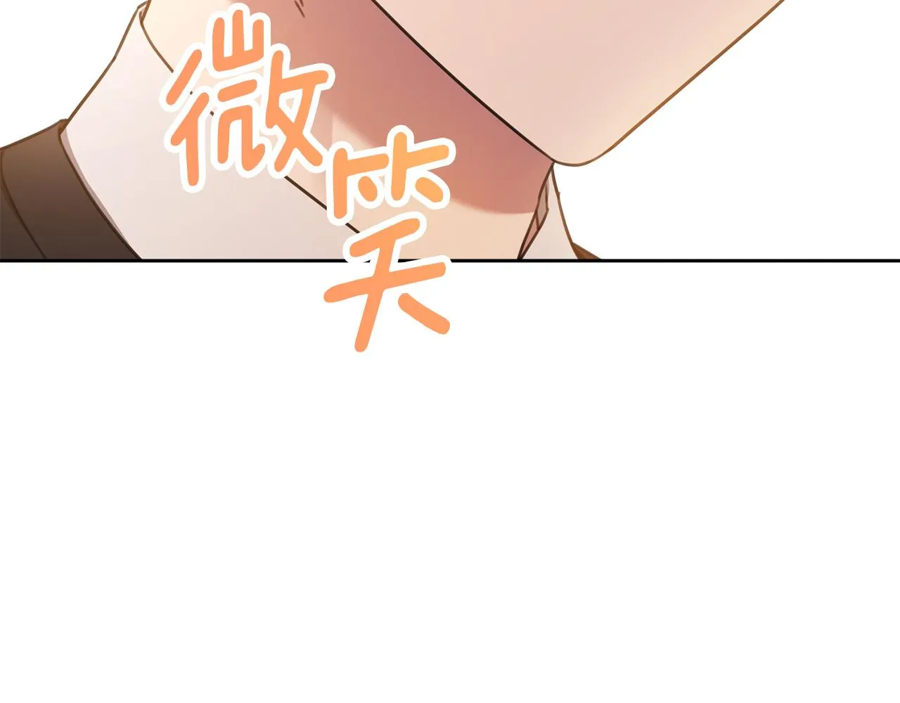 第78话 情敵變朋友 第165页