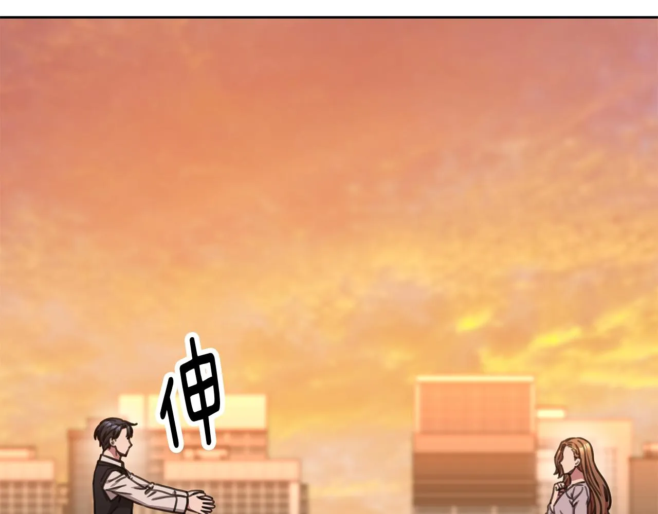 第78话 情敵變朋友 第167页