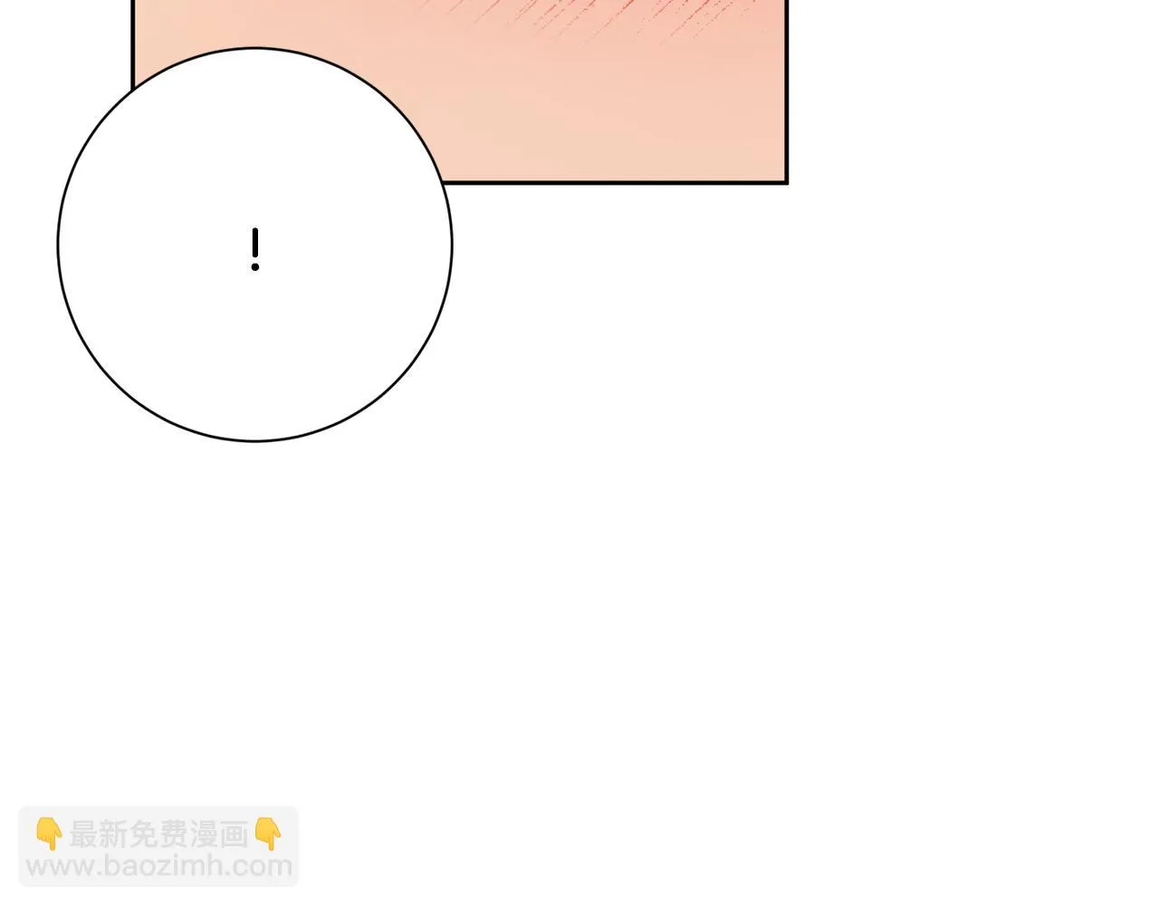 第78话 情敵變朋友 第171页