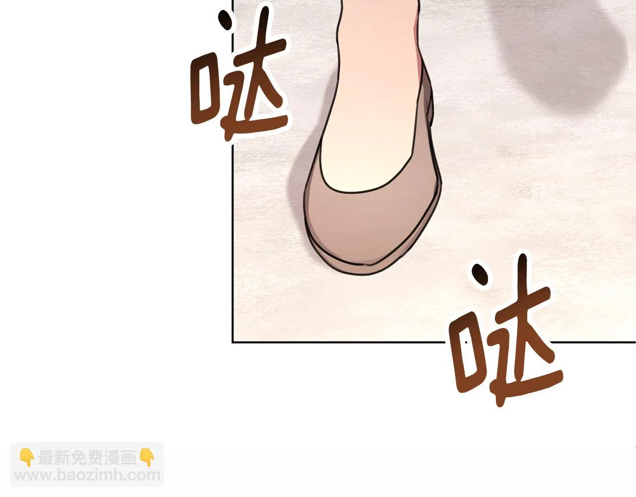 第78话 情敵變朋友 第173页