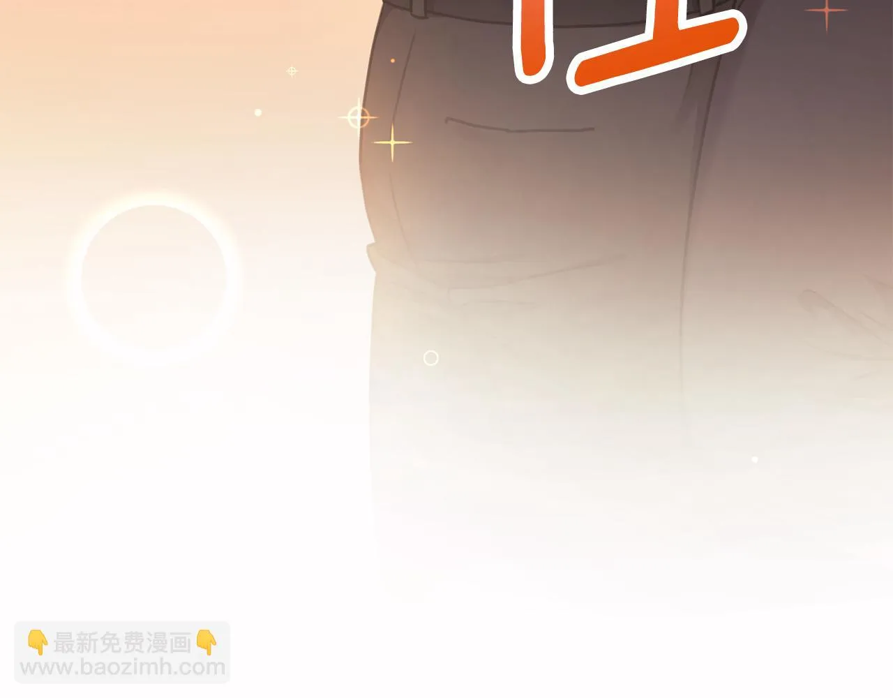 第78话 情敵變朋友 第177页