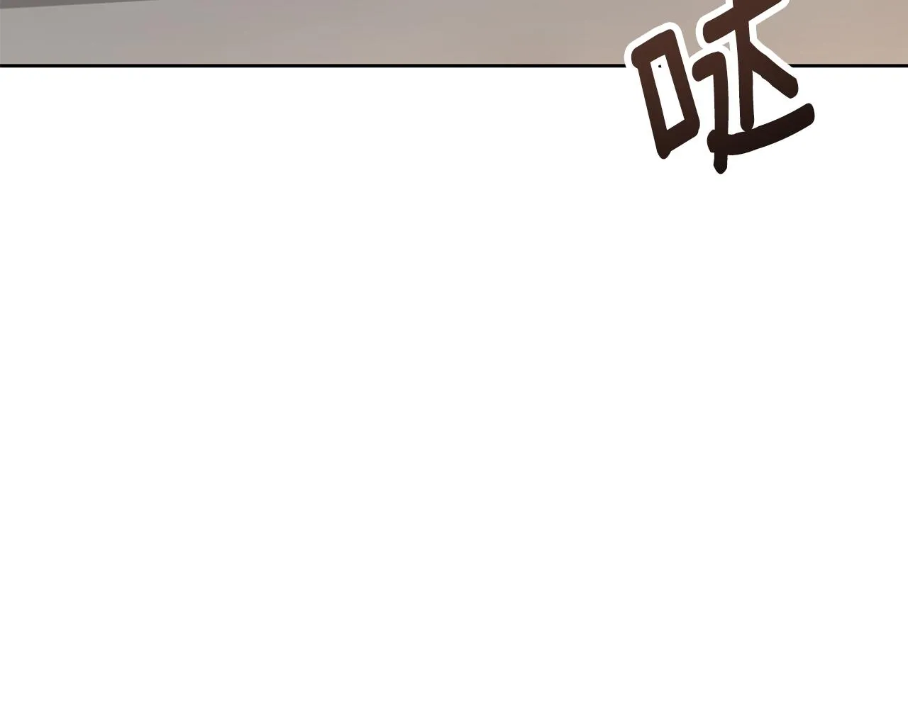 第78话 情敵變朋友 第187页