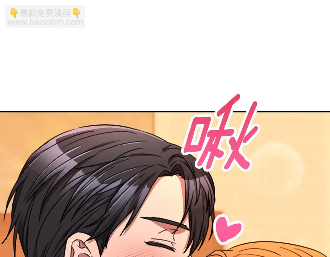 第78话 情敵變朋友 第188页