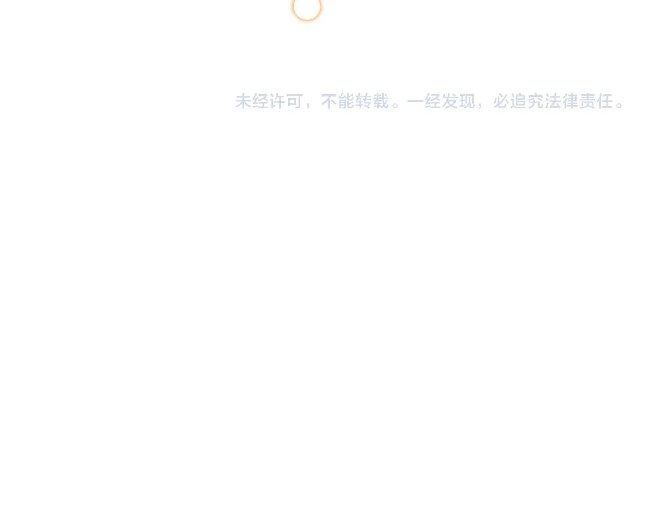 第78话 情敵變朋友 第215页