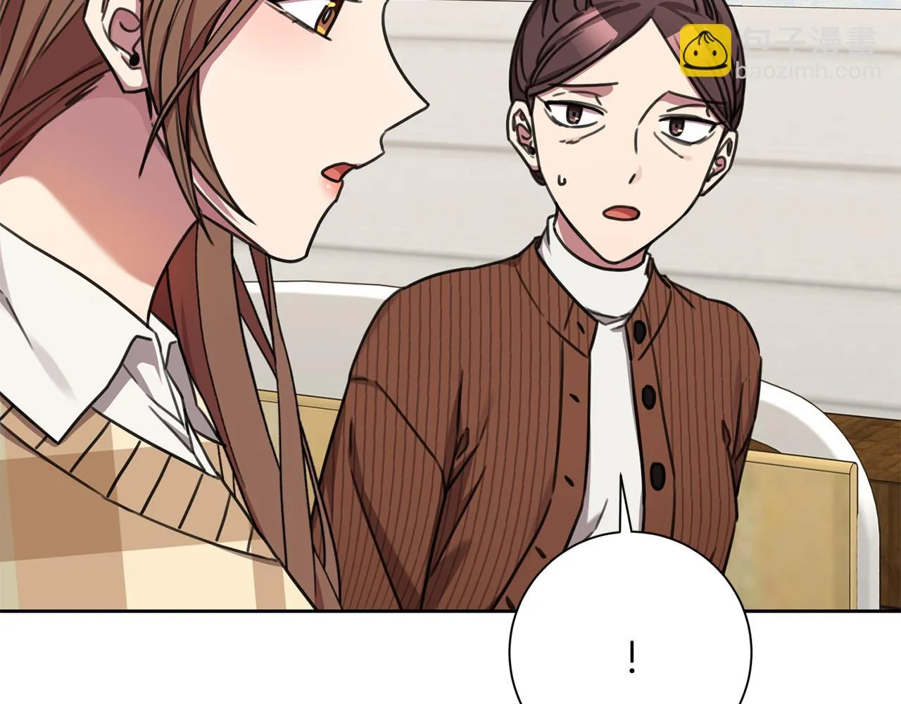 第79话 愛情的力量 第14页