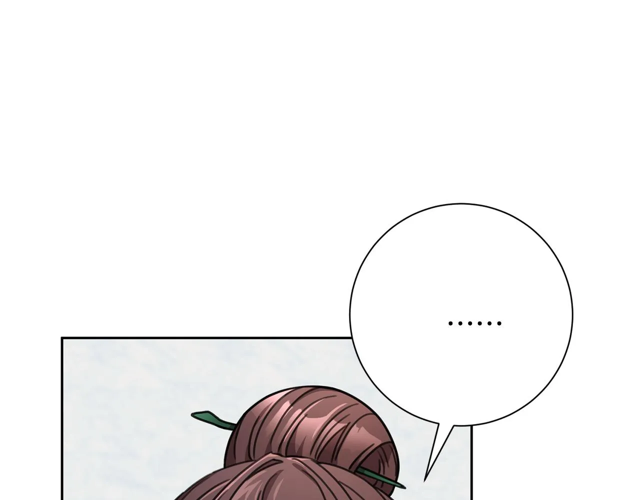 第79话 愛情的力量 第17页
