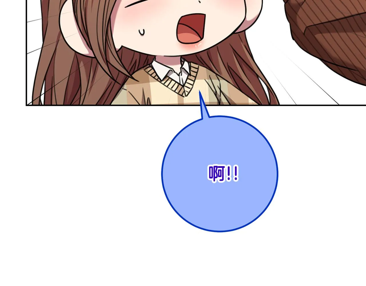第79话 愛情的力量 第21页