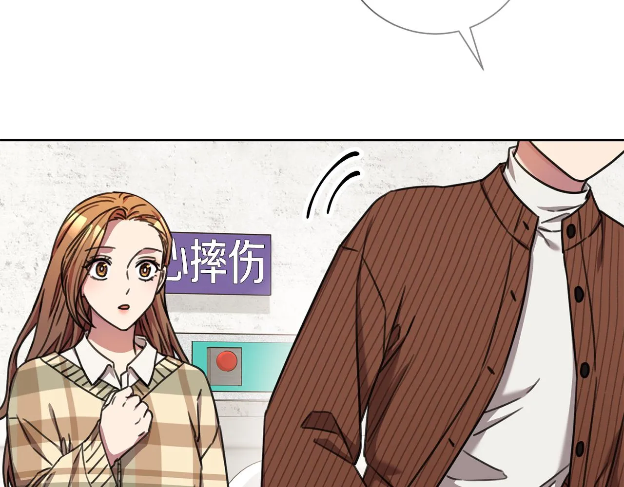 第79话 愛情的力量 第64页