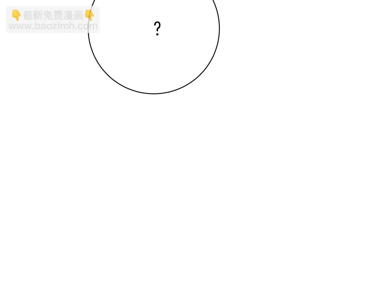 第79话 愛情的力量 第76页