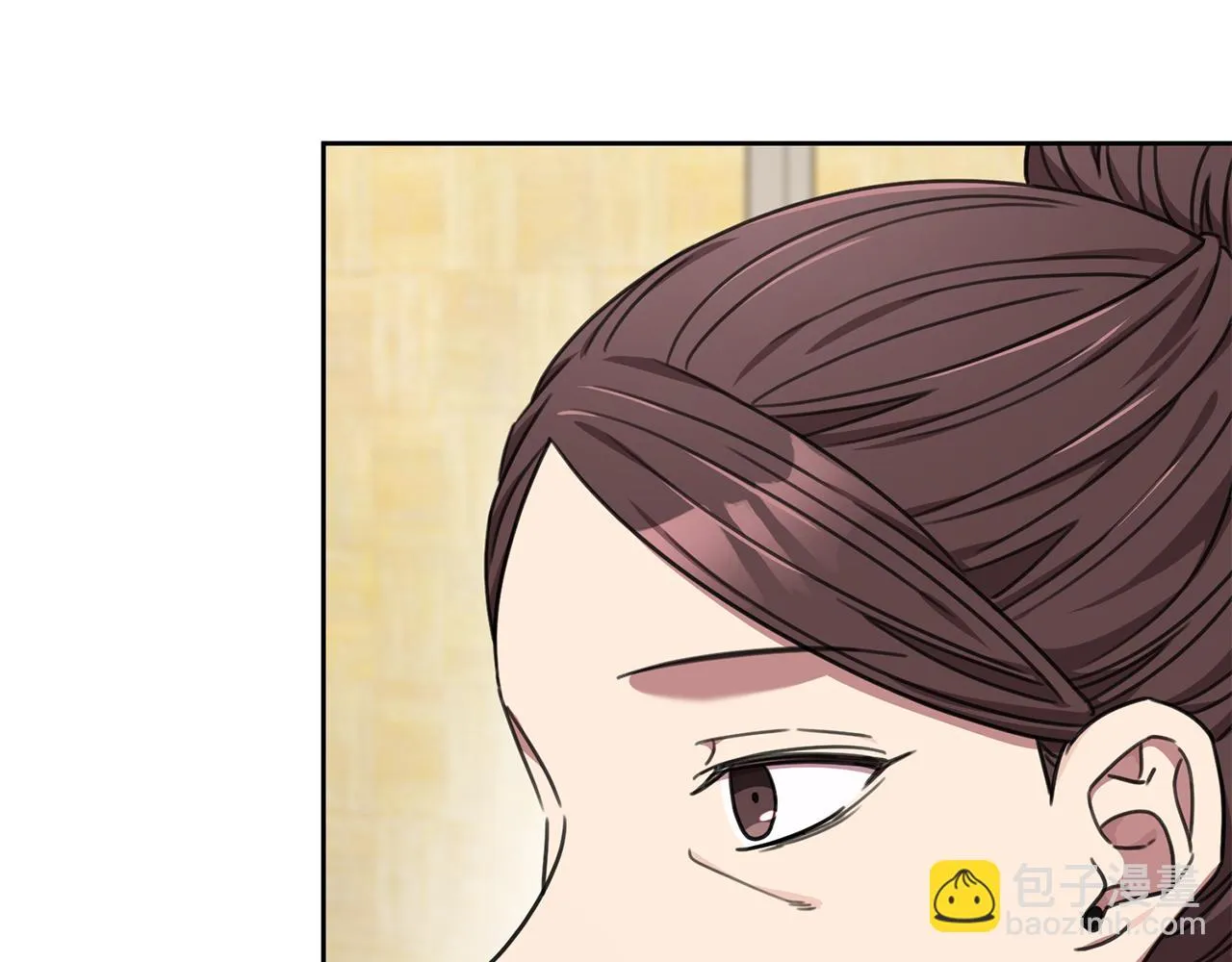 第79话 愛情的力量 第97页