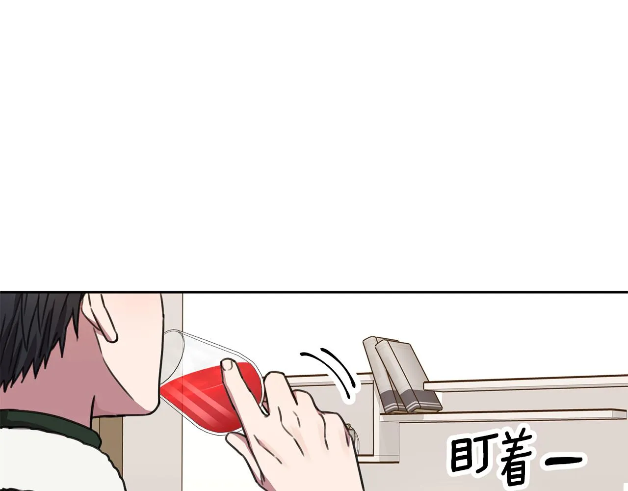 第79话 愛情的力量 第127页