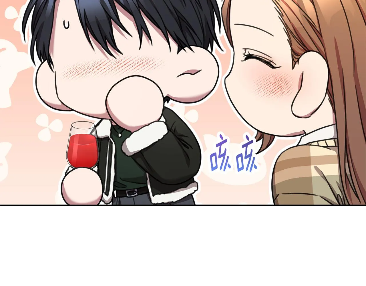 第79话 愛情的力量 第138页