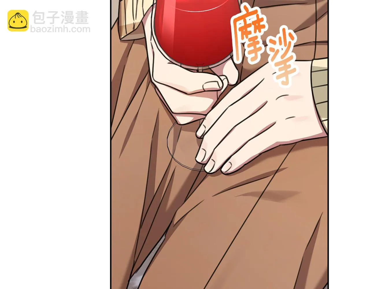 第79话 愛情的力量 第146页