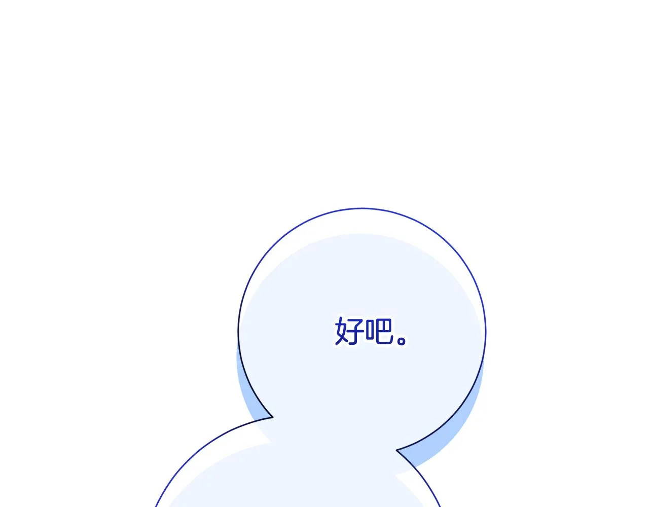 第79话 愛情的力量 第163页