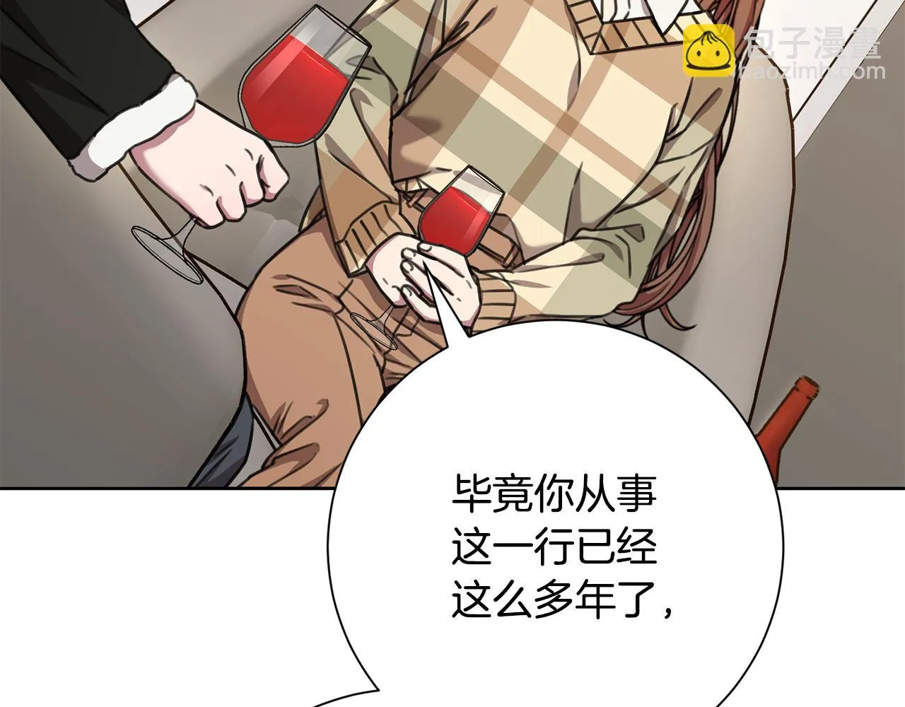 第79话 愛情的力量 第169页