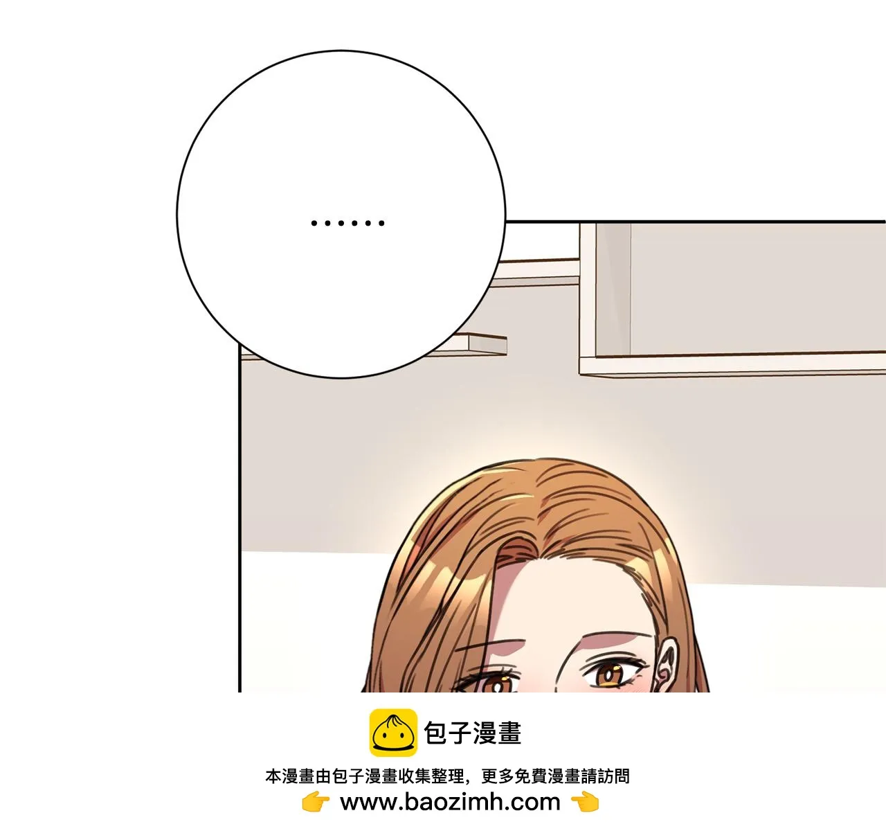 第79话 愛情的力量 第174页