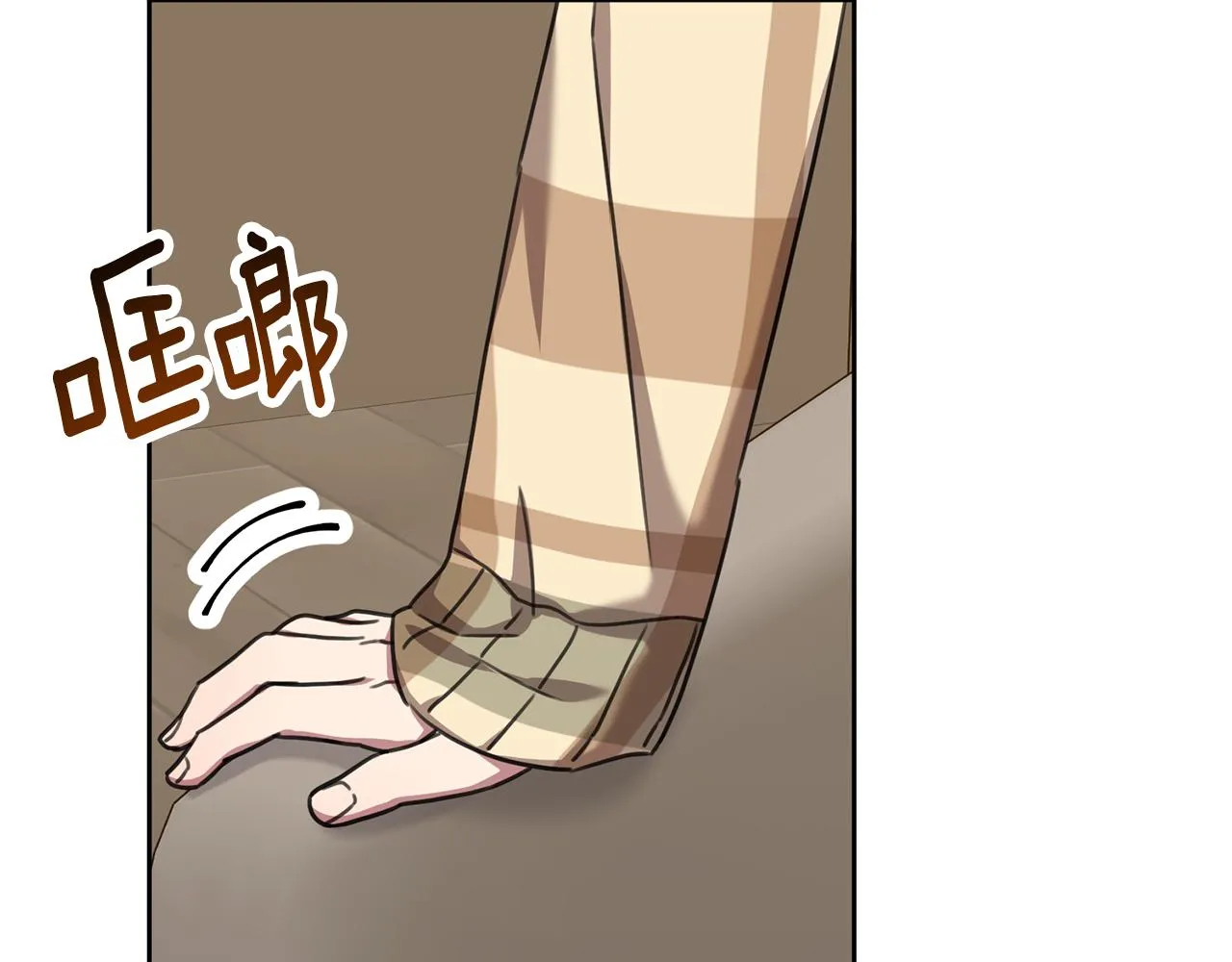 第79话 愛情的力量 第185页