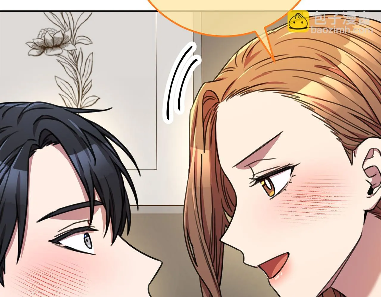 第79话 愛情的力量 第188页