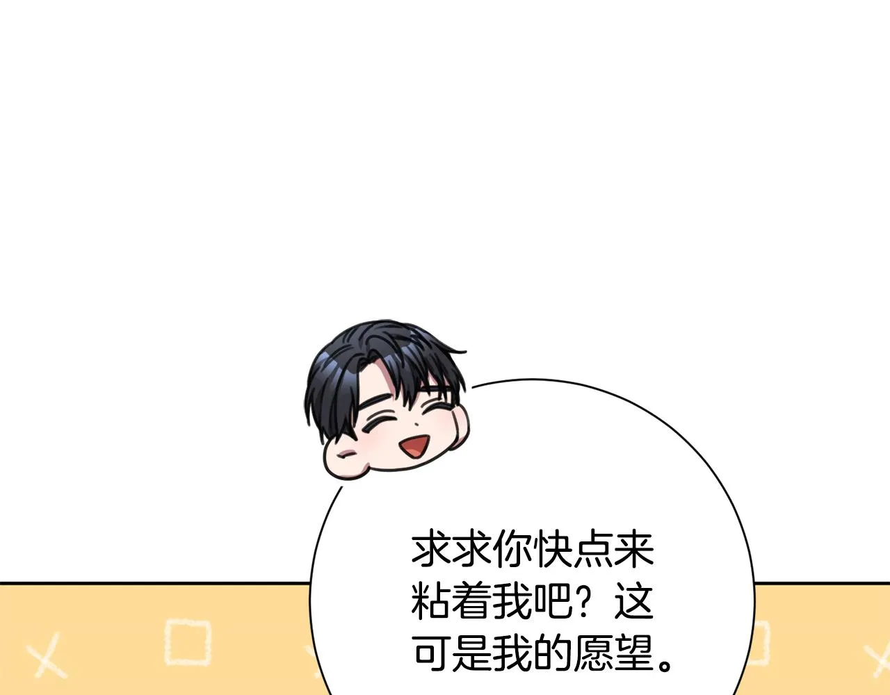 第79话 愛情的力量 第191页
