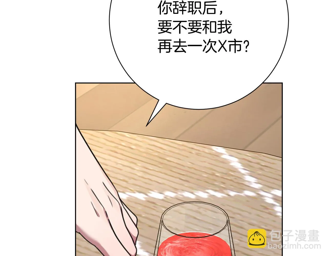 第79话 愛情的力量 第194页