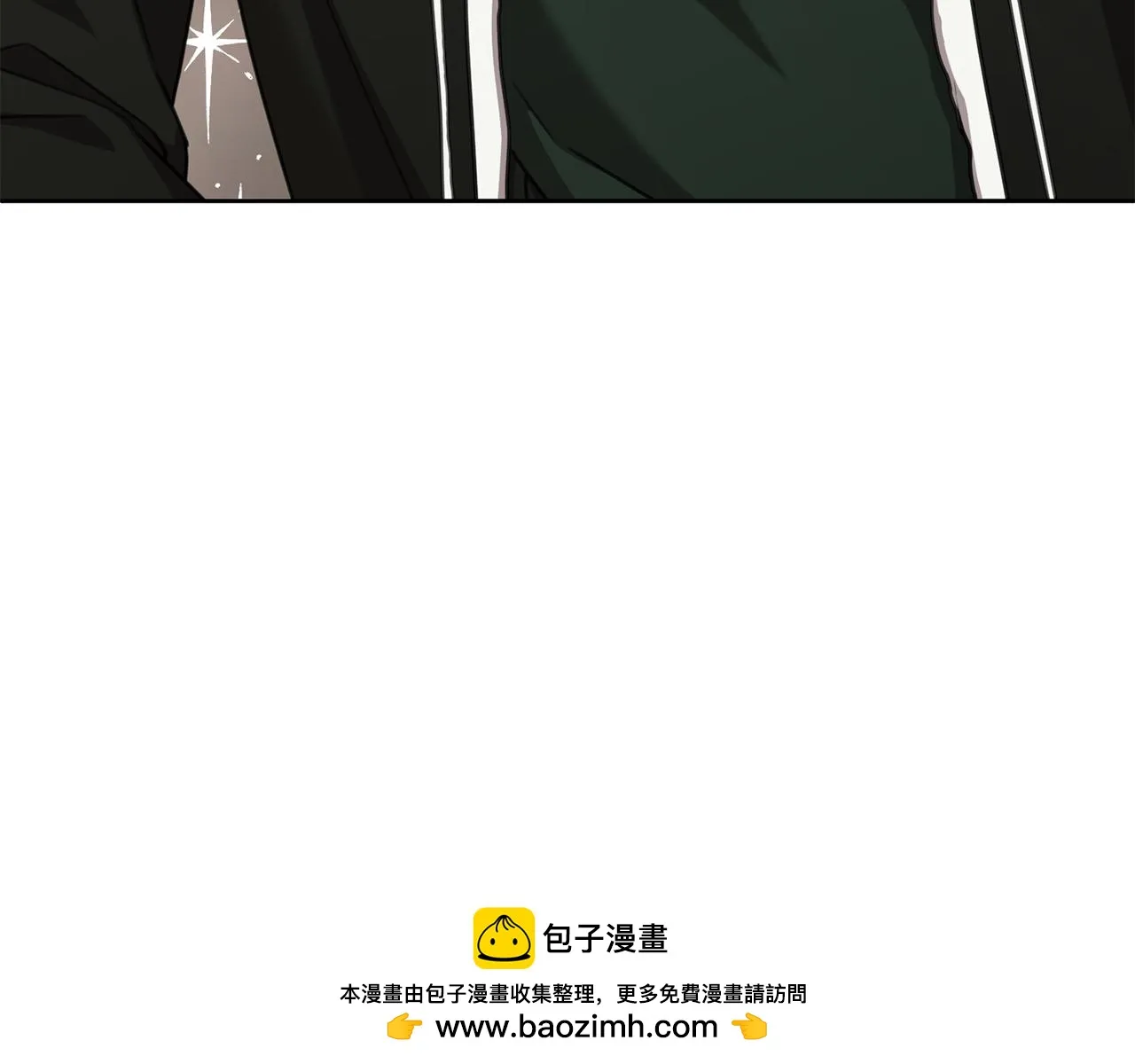 第79话 愛情的力量 第200页