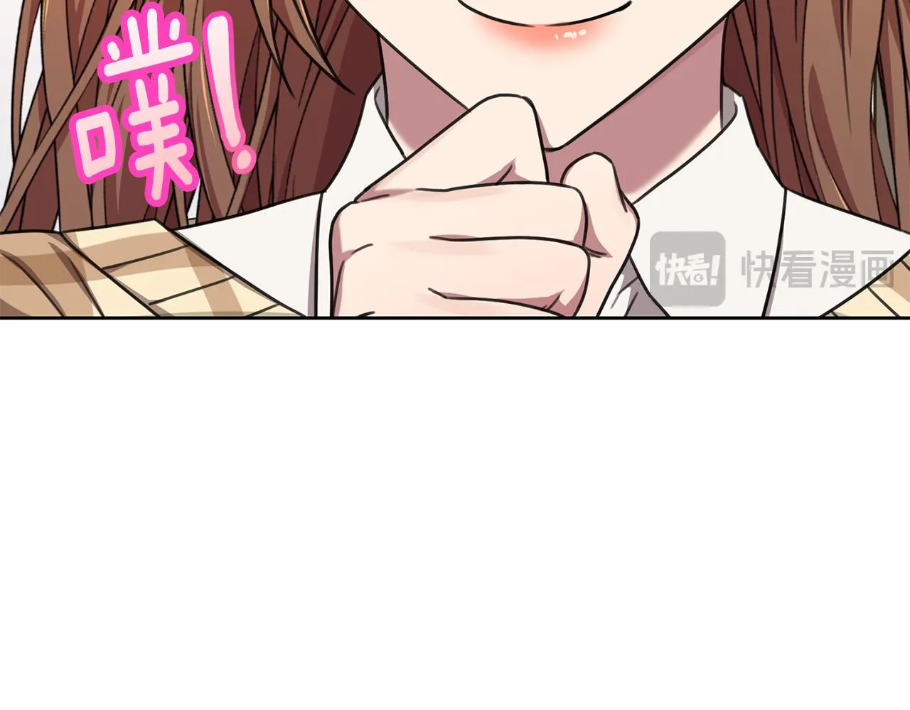 第79话 愛情的力量 第202页