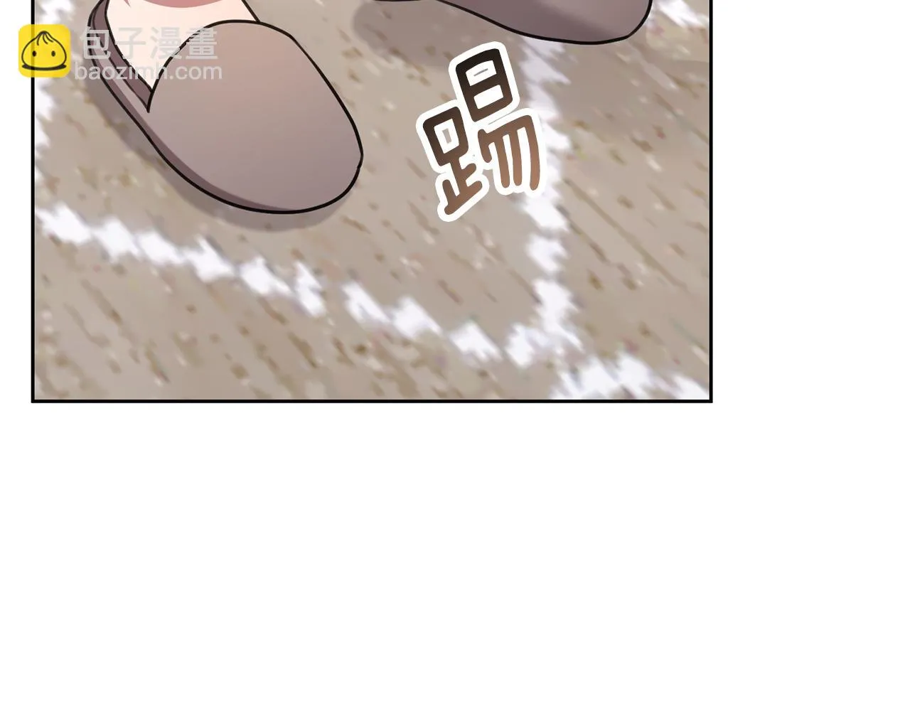 第79话 愛情的力量 第206页