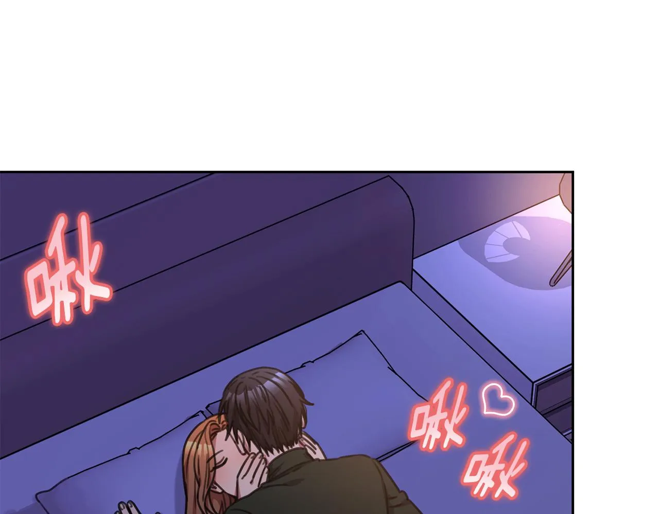 第79话 愛情的力量 第213页
