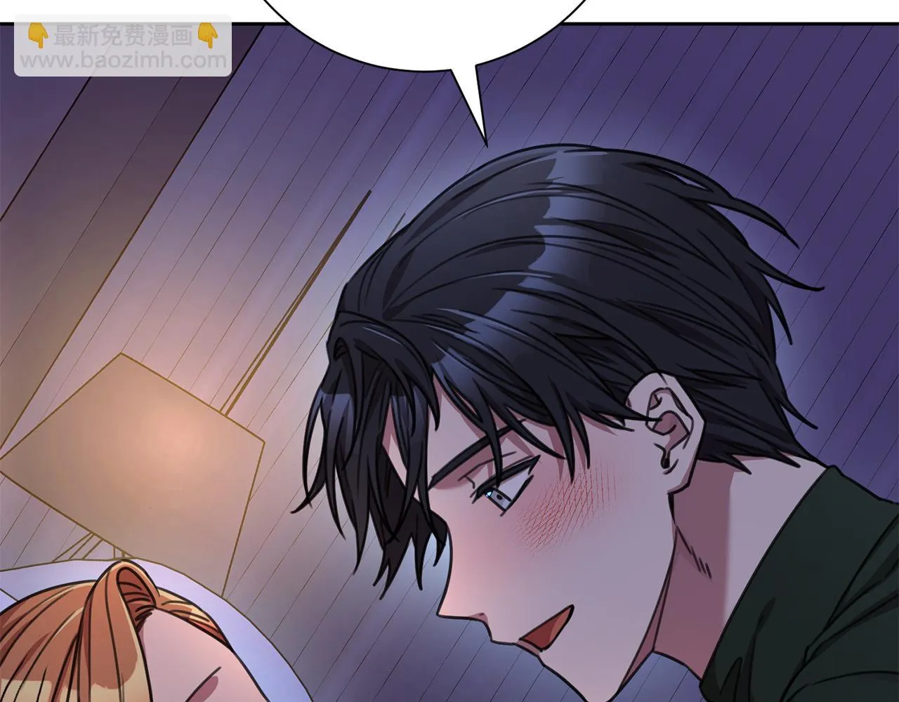 第79话 愛情的力量 第223页