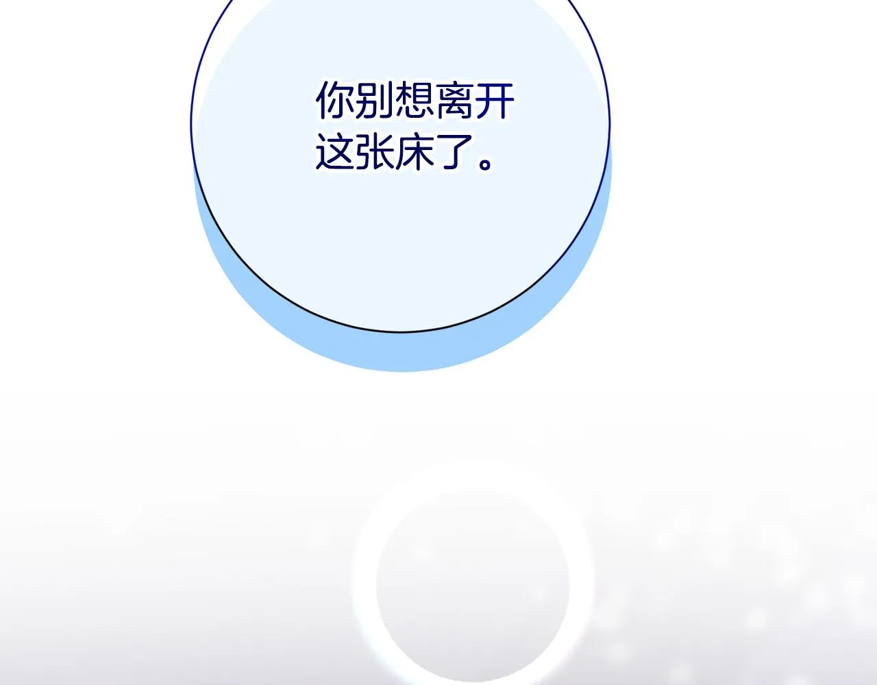 第79话 愛情的力量 第228页
