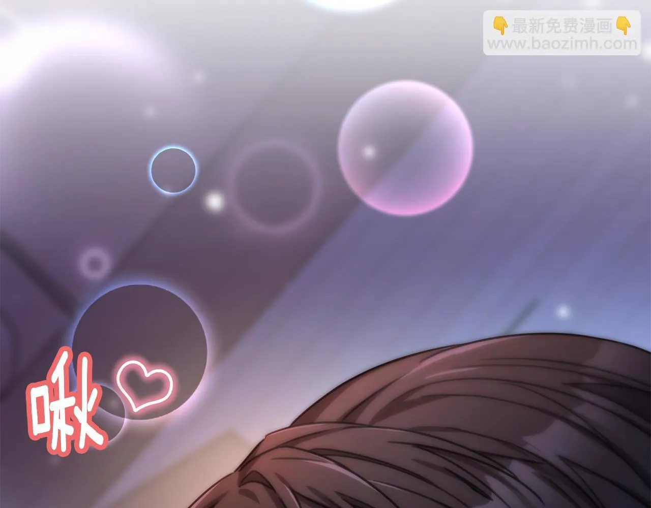 第79话 愛情的力量 第229页