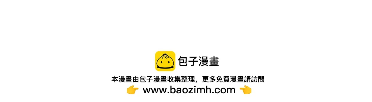 第79话 愛情的力量 第234页