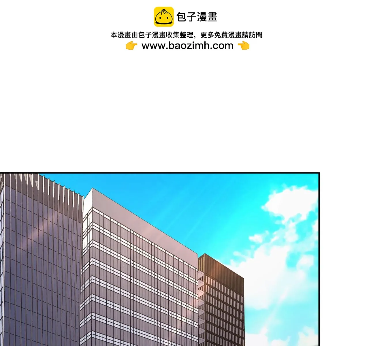 第80话 如何選擇 第2页