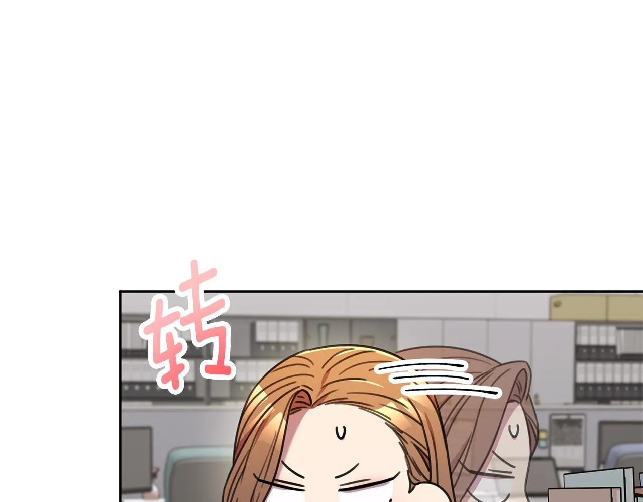 第80话 如何選擇 第7页