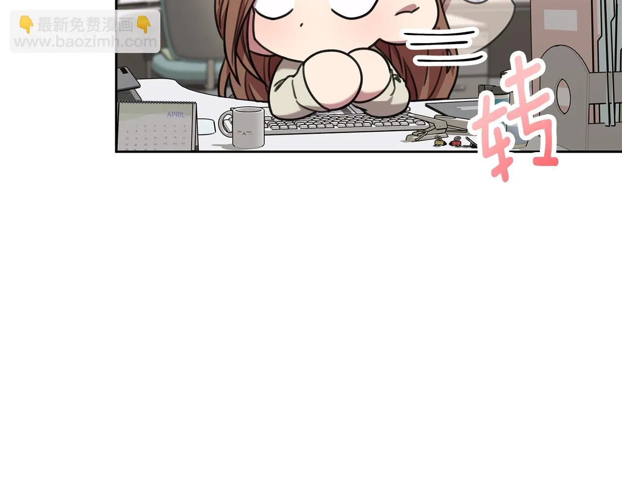 第80话 如何選擇 第8页
