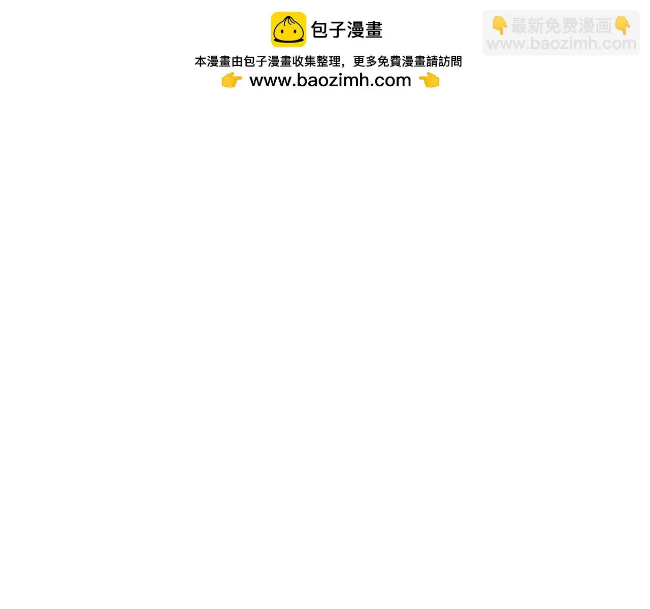 第80话 如何選擇 第14页