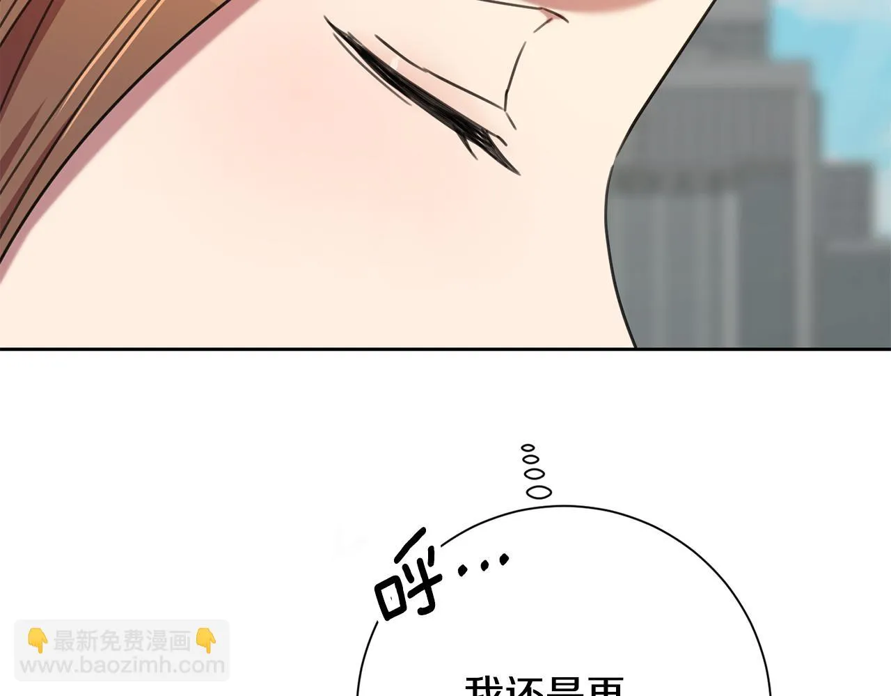 第80话 如何選擇 第17页