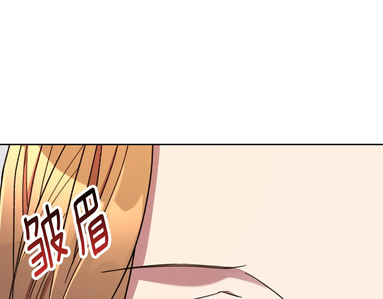 第80话 如何選擇 第22页
