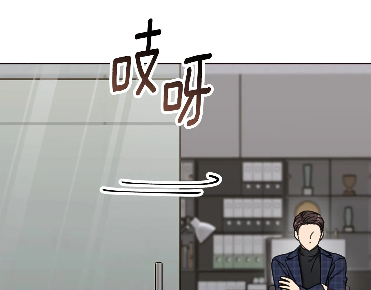 第80话 如何選擇 第36页