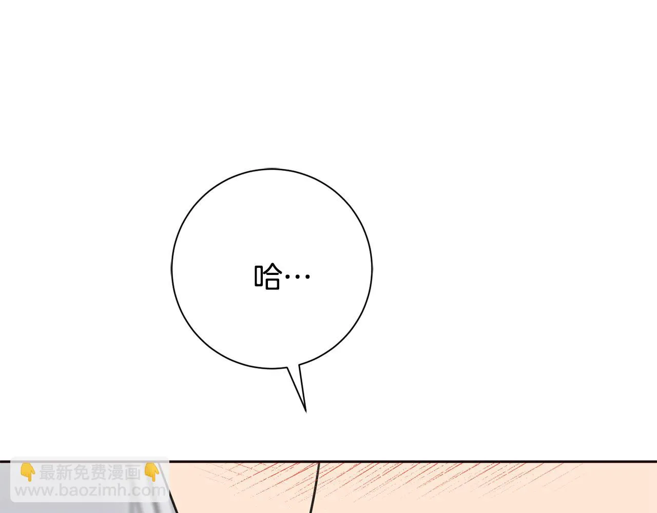 第80话 如何選擇 第45页