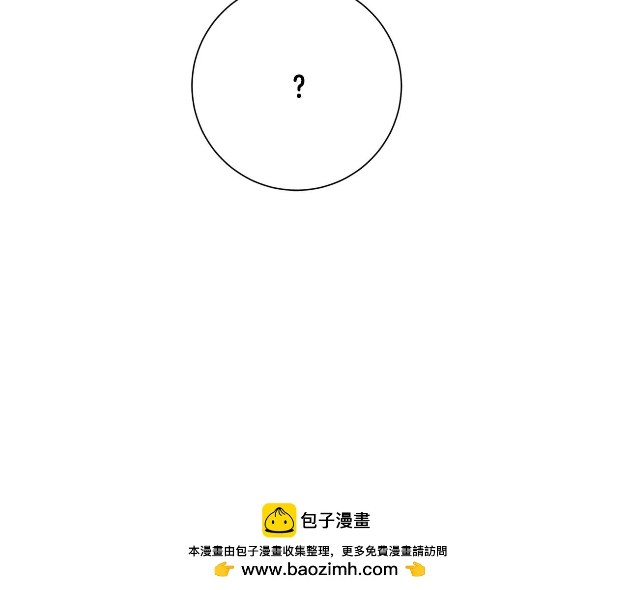 第80话 如何選擇 第50页