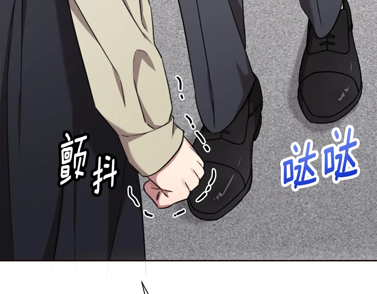 第80话 如何選擇 第63页