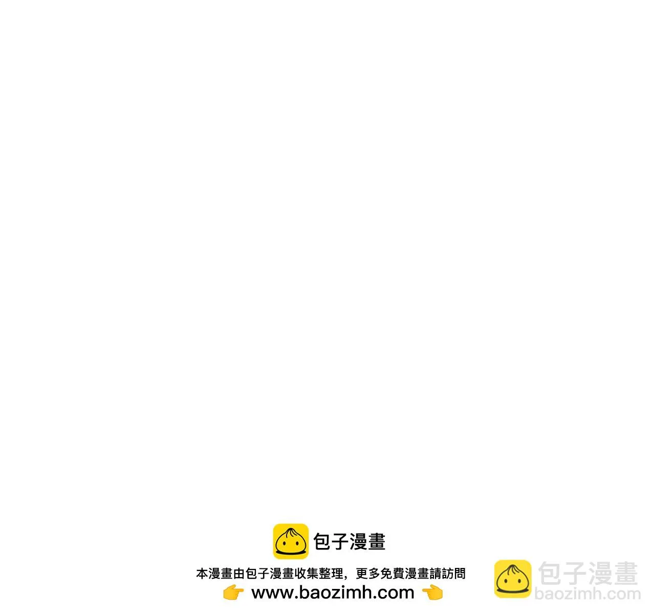 第80话 如何選擇 第69页