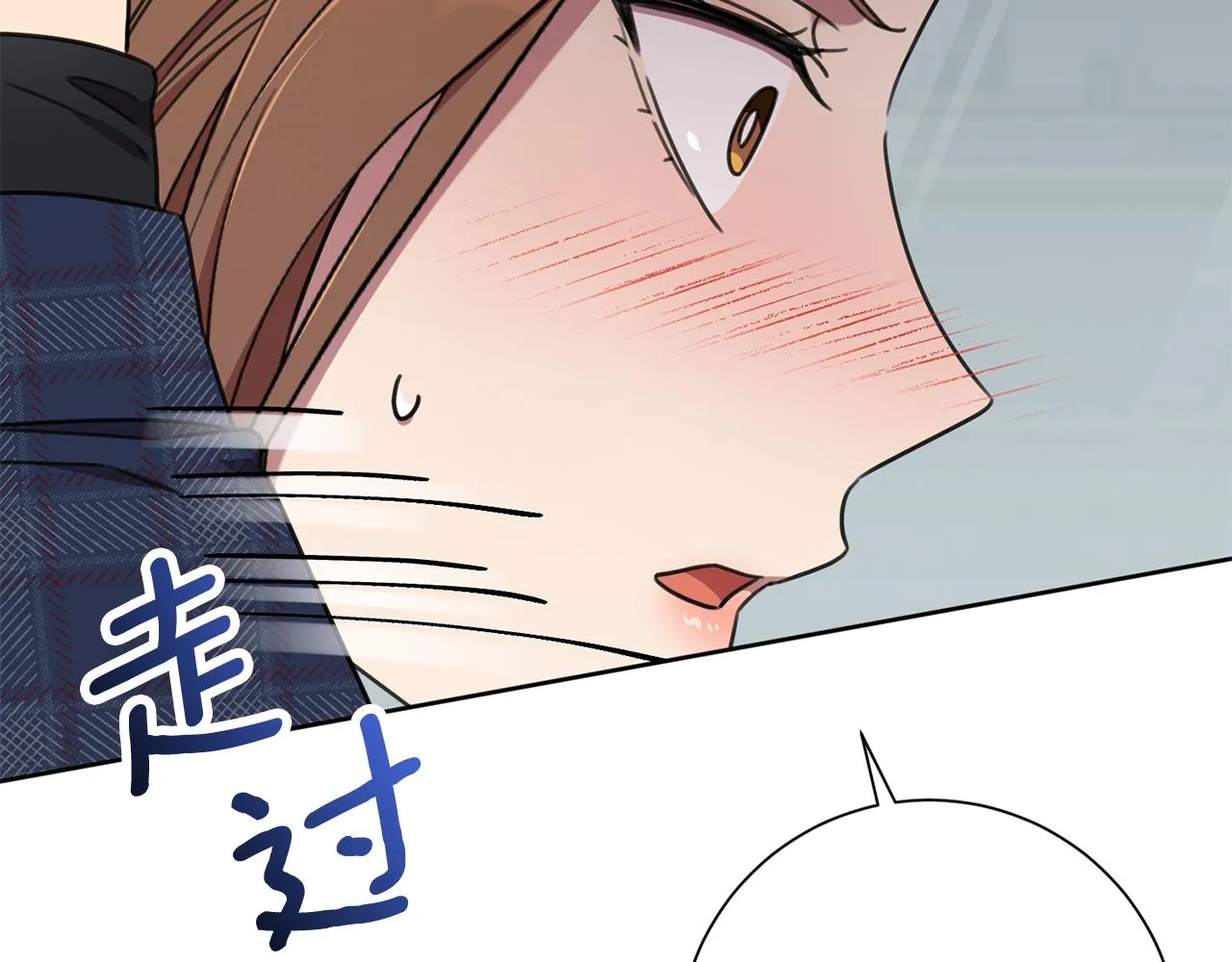 第80话 如何選擇 第71页
