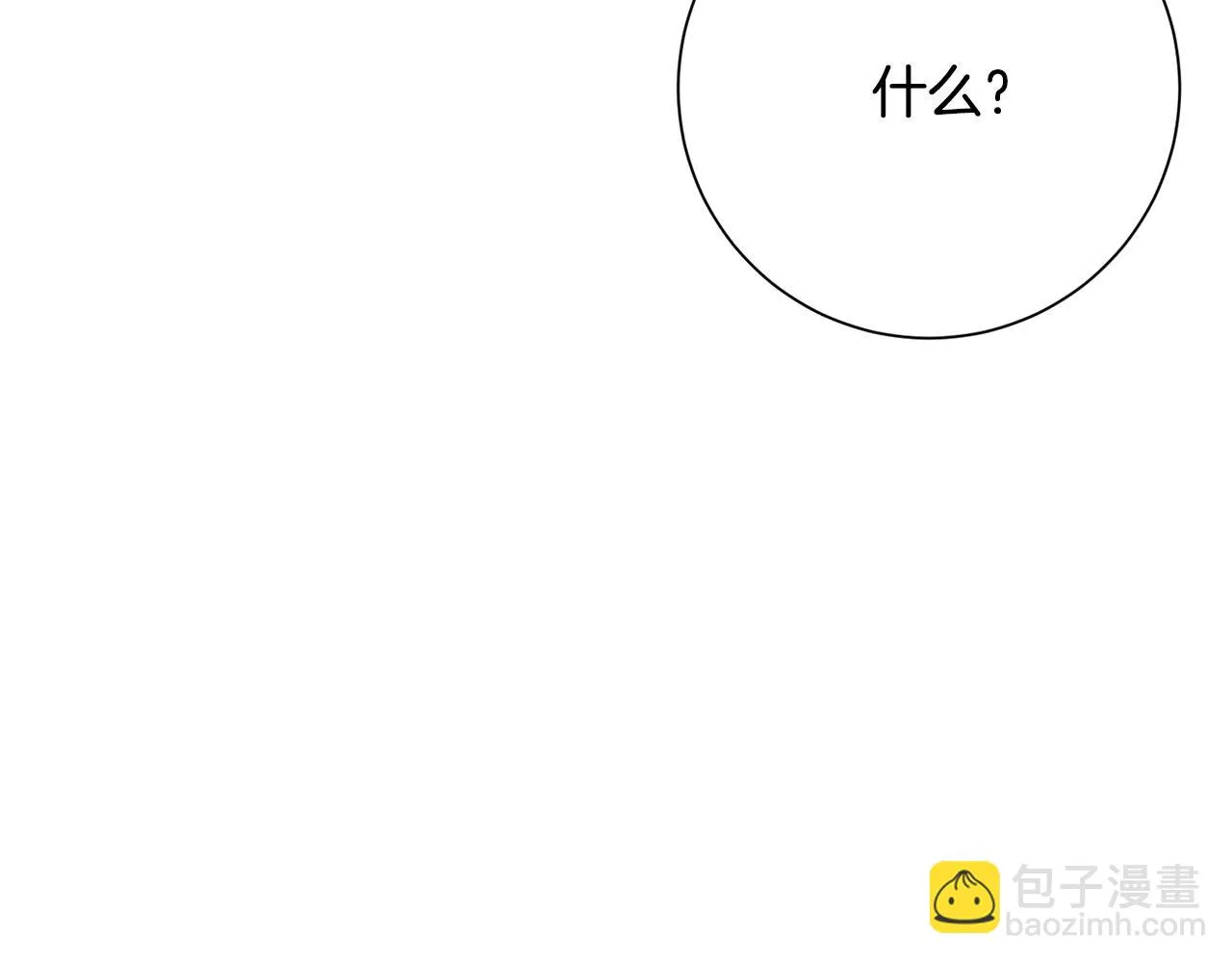 第80话 如何選擇 第72页