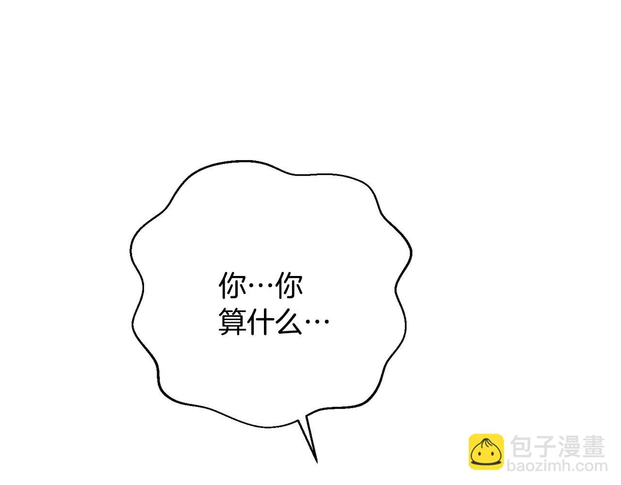 第80话 如何選擇 第77页