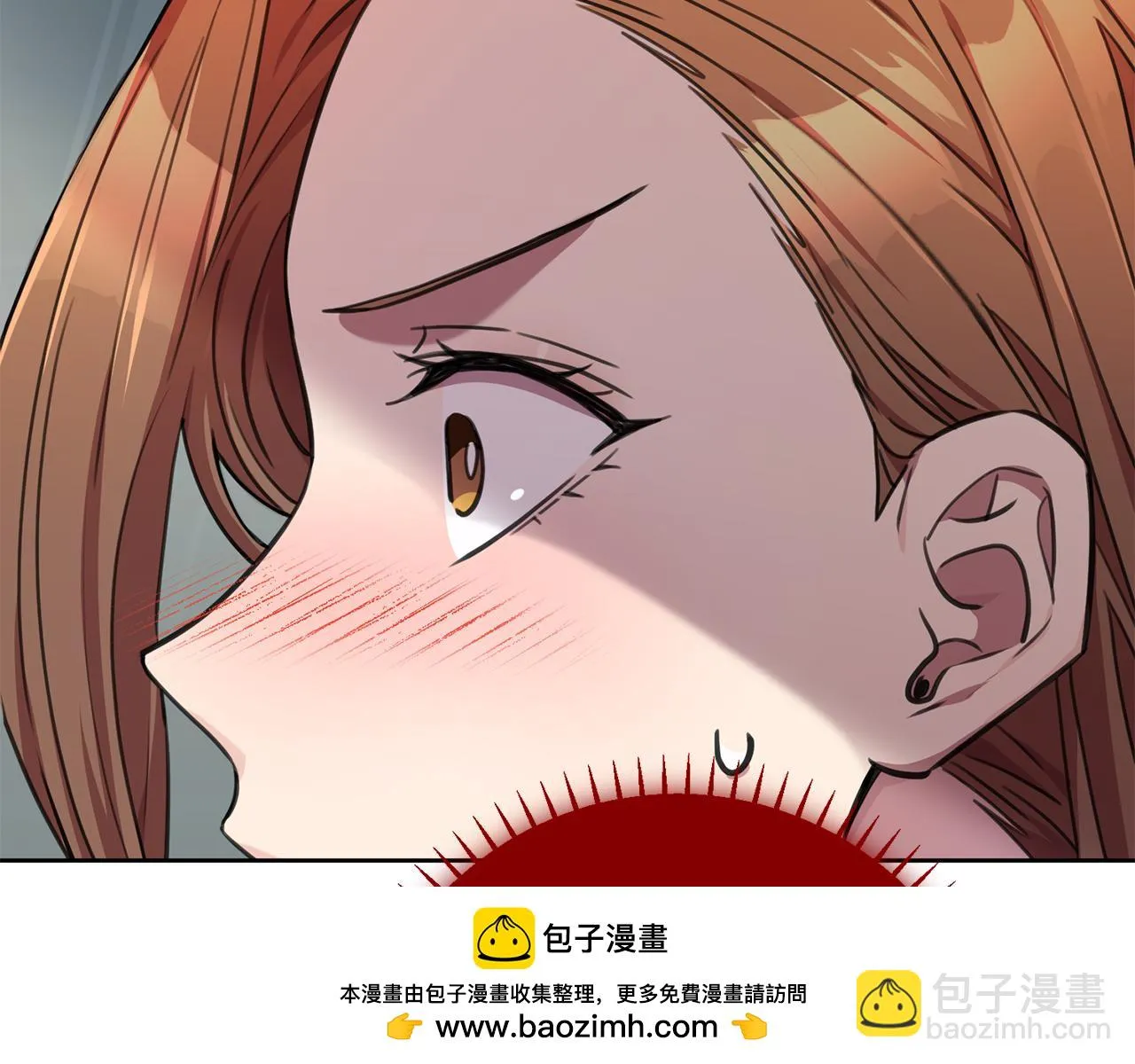 第80话 如何選擇 第100页