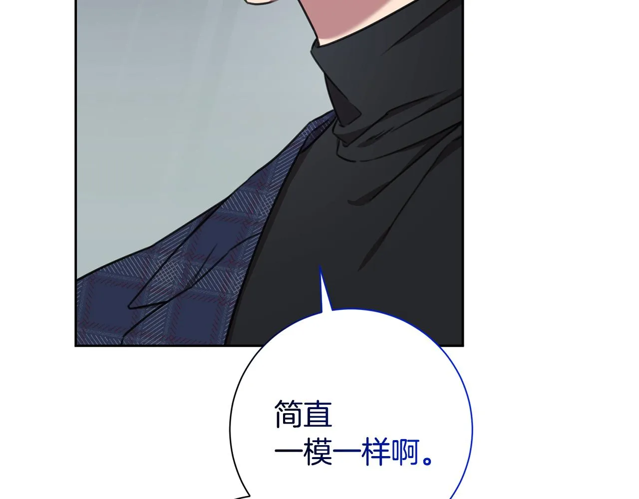 第80话 如何選擇 第104页