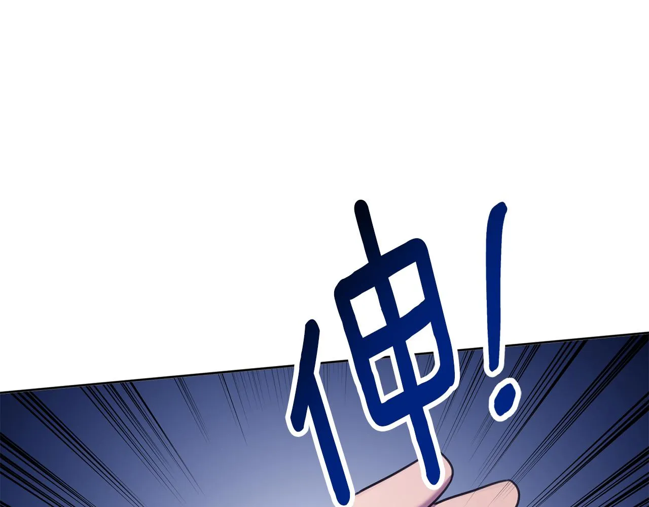 第80话 如何選擇 第107页