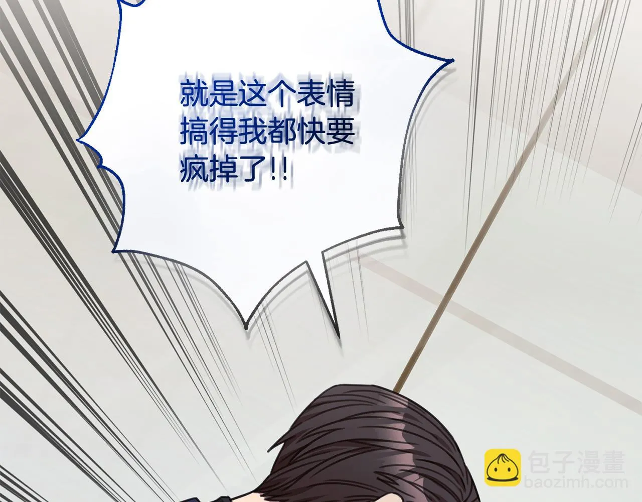 第80话 如何選擇 第112页